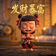 浙江蔚来电气有限公司